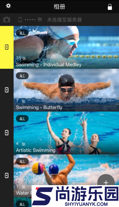 尼康影速传下载安卓版