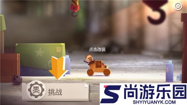 喵星大作战下载