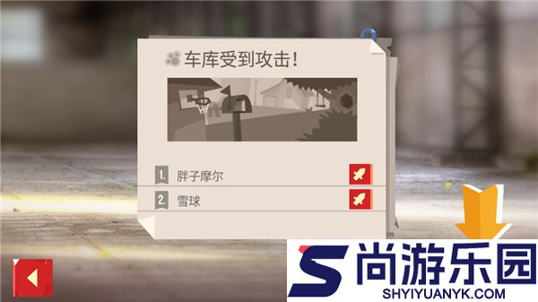 喵星大作战下载