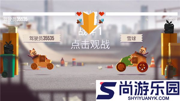 喵星大作战下载