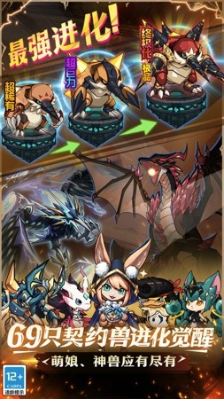 提灯与地下城密令大全