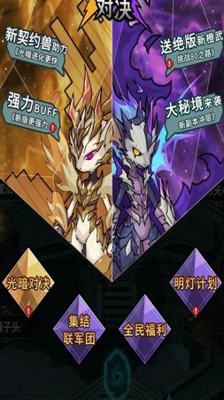 提灯与地下城密令大全