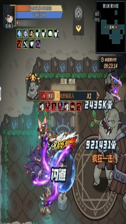 提灯与地下城密令大全