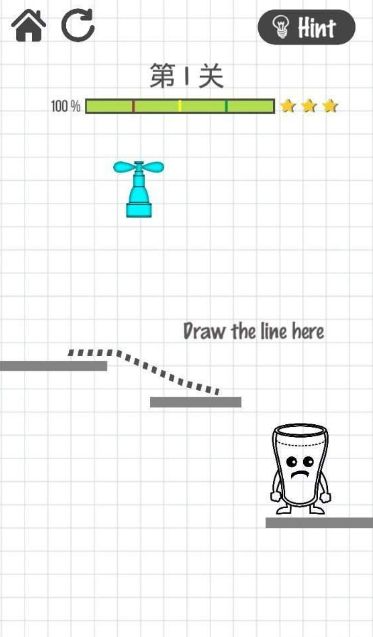 开心的杯子免费版下载