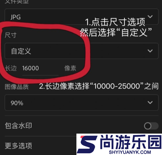 lrghtroom下载安卓版