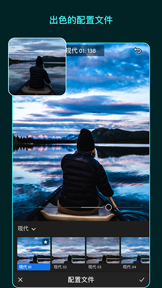 lrghtroom下载安卓版