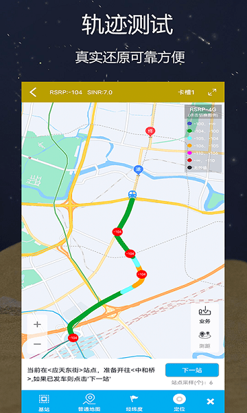 网优精灵app下载安装