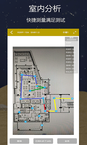 网优精灵app下载安装