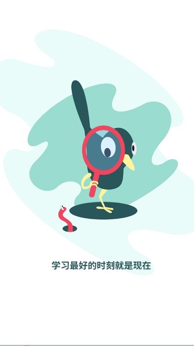 恒毅思手机版下载