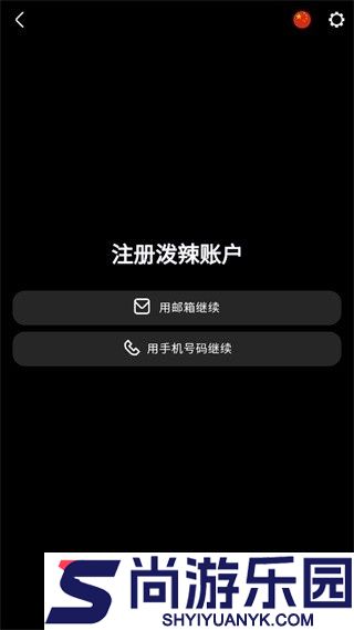 polarr修图软件下载