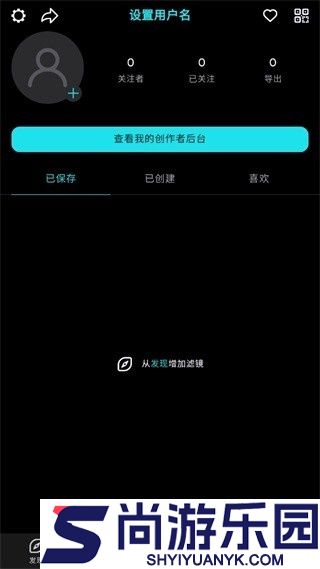 polarr修图软件下载