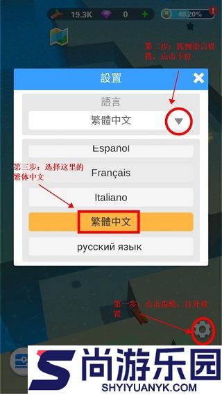 海上方舟生存手机版下载