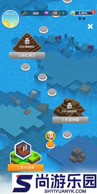 海上方舟生存手机版下载