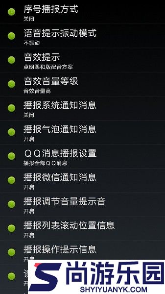 点明安卓app下载安装