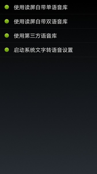 点明安卓app下载安装