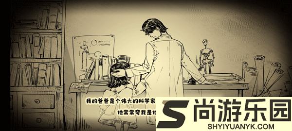 迷路的小女孩中文版下载