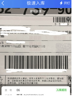 驿站助手app下载