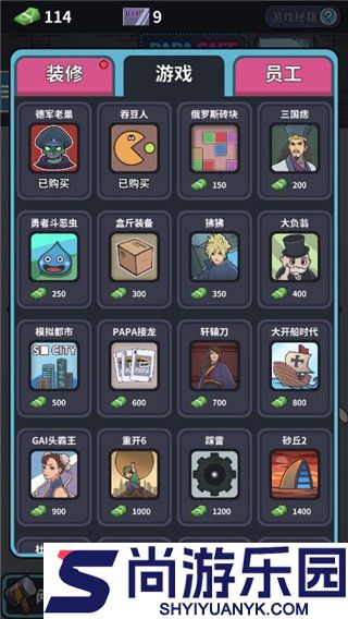 网吧模拟器2026最新版下载