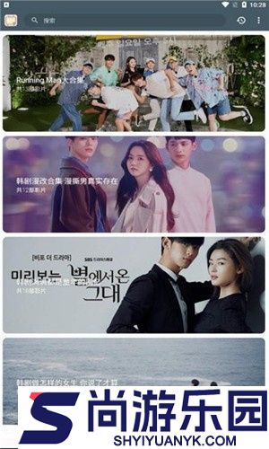 老韩综app免费下载