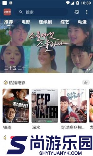 老韩综app免费下载