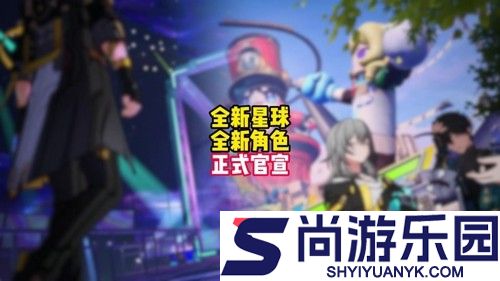 崩坏星穹铁道4.0周年庆大c预测