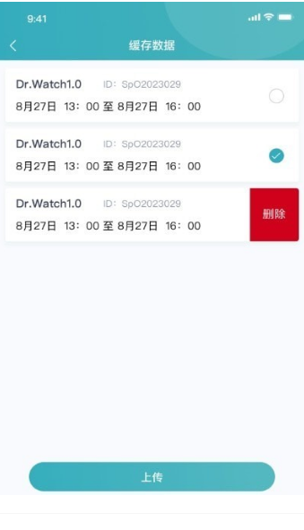 橙意云患者端最新版下载