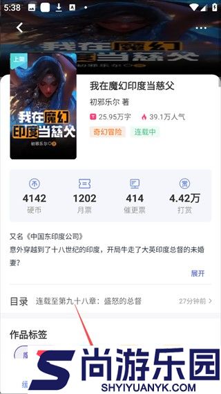 少年梦阅读安卓版下载