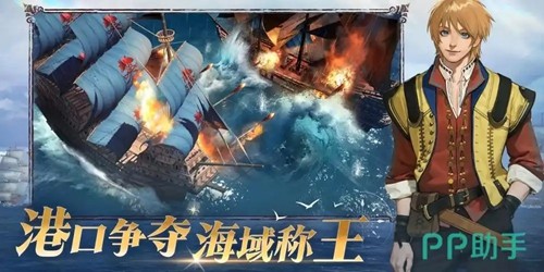 大航海时代传说2026最新官方正版-大航海时代传说新版本下载