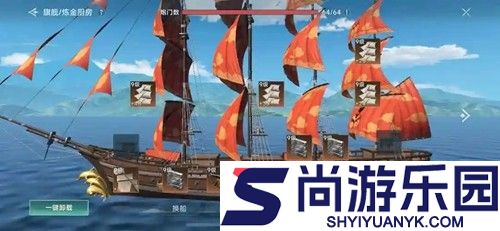 大航海时代传说新版本下载