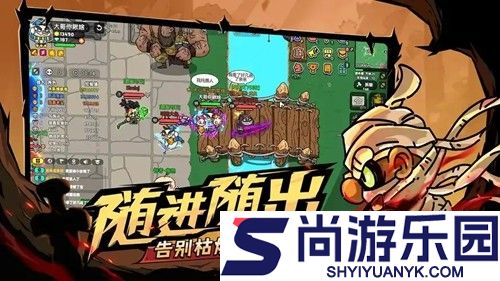 英勇之地无限资源版