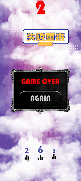 小吴战机手游下载