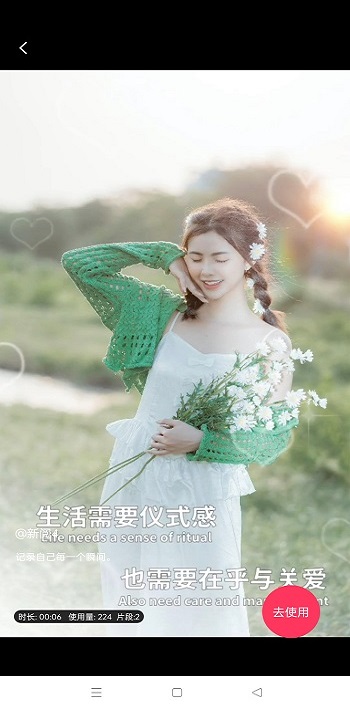 托肯超美颜手机版下载