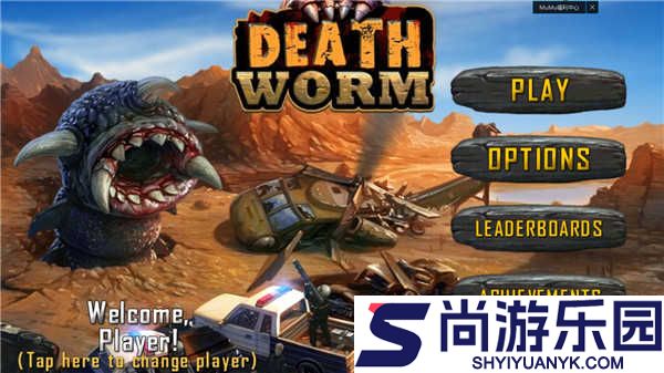 死亡战虫游戏官方版下载