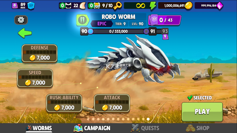 死亡战虫游戏官方版下载