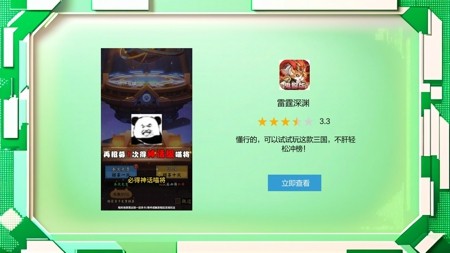 雷霆深渊兑换码,雷霆深渊未过期兑换码12个-雷霆深渊抖音兑换码全部有效