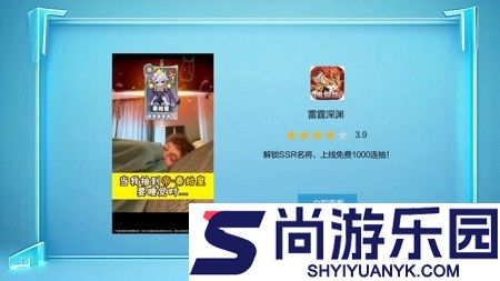 雷霆深渊抖音兑换码全部有效