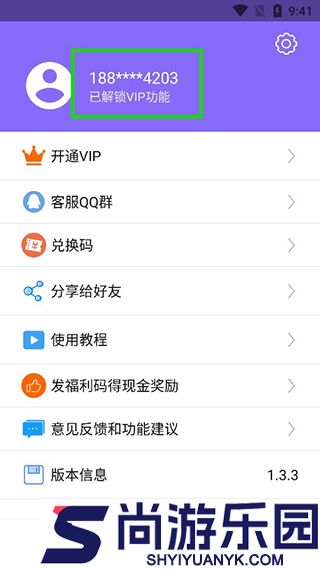 下载王APP下载