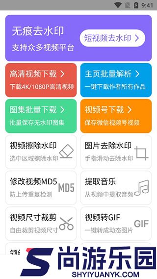 下载王APP下载