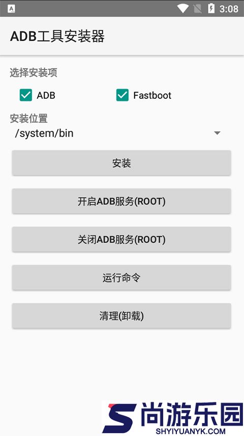 adb工具包官方版APP下载