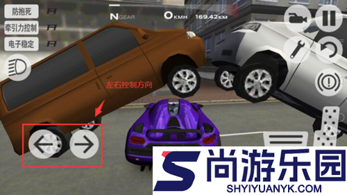 超凡赛车中文免费版下载