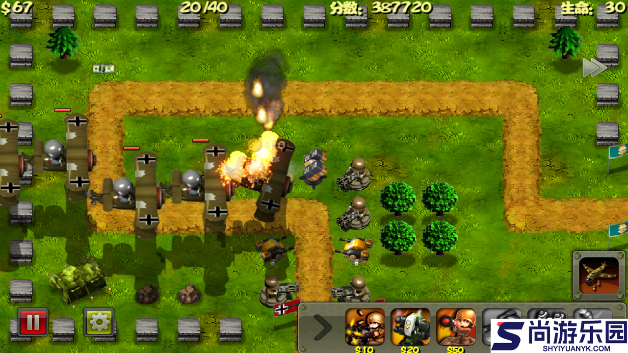 小小指挥官之二战风云中文版下载