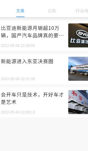 鹰潭停车专业版下载