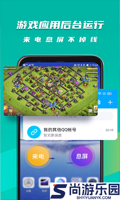 虚拟大师pro版最新版下载