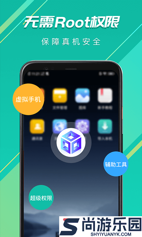 虚拟大师pro版最新版下载