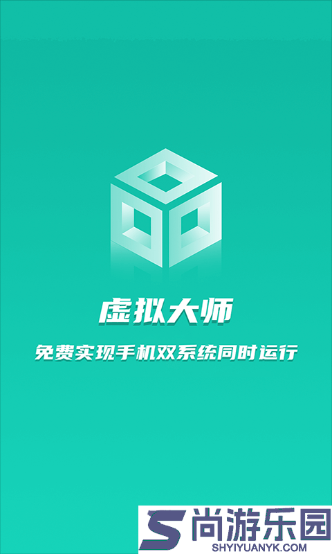 虚拟大师pro版最新版下载