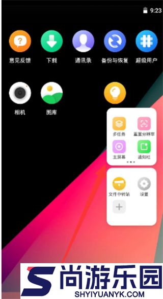 虚拟大师pro版最新版下载