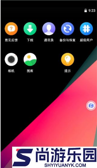 虚拟大师pro版最新版下载