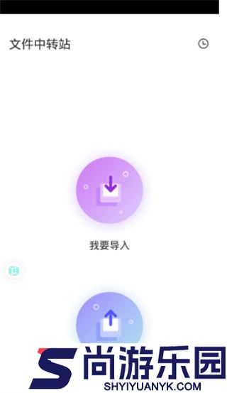 虚拟大师pro版最新版下载