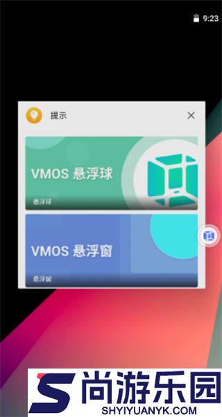 虚拟大师pro版最新版下载