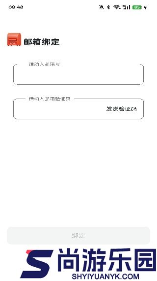 Caveduck聊天app下载